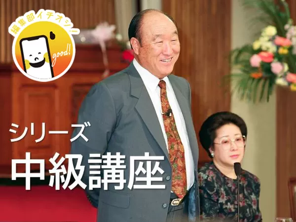 Kogensha News App